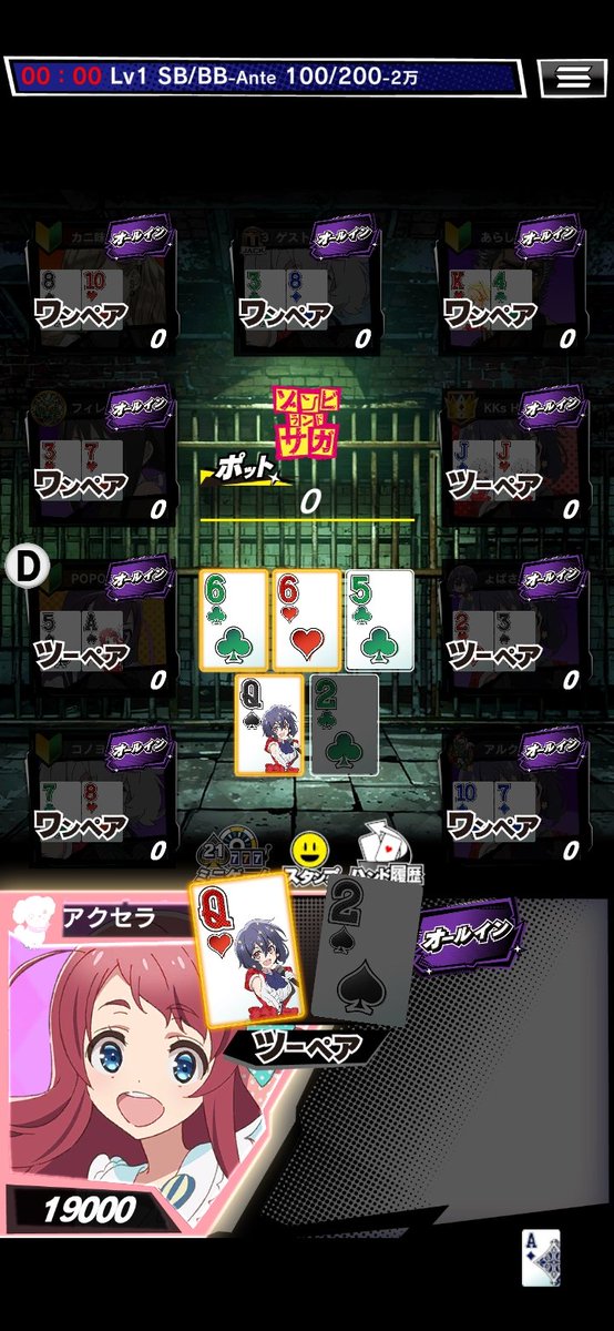 ＼ｍHOLD'EMでトーナメントに参加／

サタデーナイト ALL IN
第1位

ダイヤ💎Q2

■ｍHOLD'EMはこちら！
mpj-portal.jp/game/
 #mHOLDEM #エムホールデム