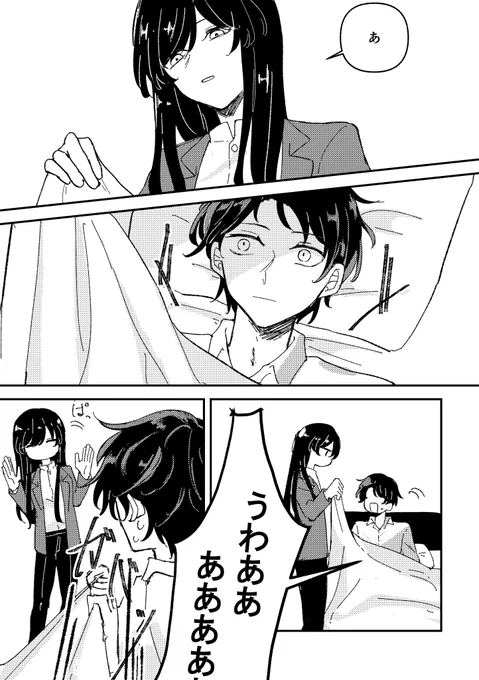 欲しいもの(1/6) 