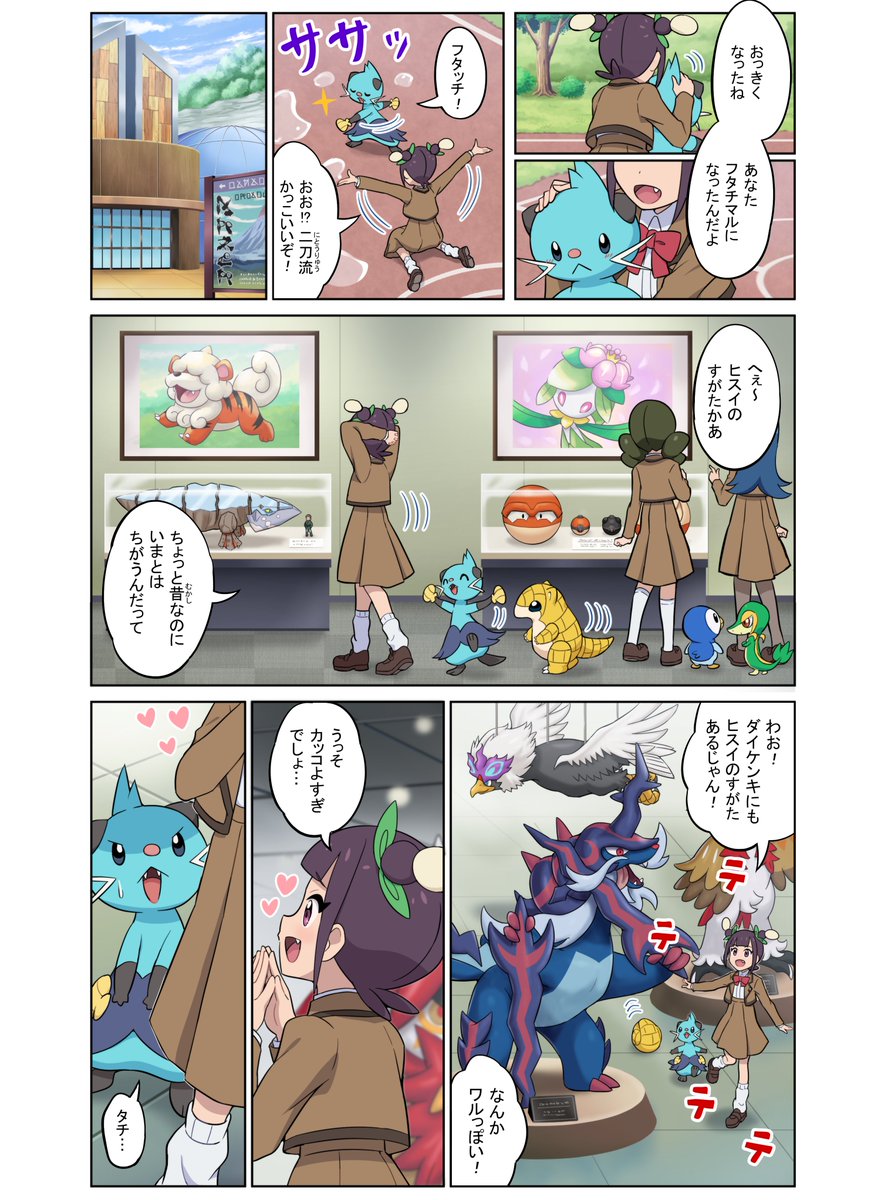 つづき1。(2～5P)返信欄に続きます。 