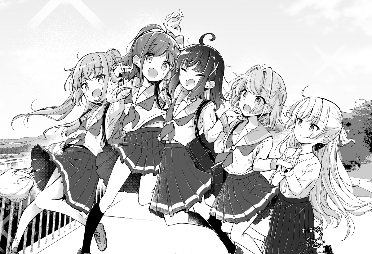 【次にくるマンガ大賞2025】
『はるか咲きそふ、刻どきの』という
尾道を舞台にした、近未来で少しファンタジーな漫画を連載しています!
「コミックス部門」にてエントリーしていただけると、とっても嬉しいです🌸✨
もう少しで1巻のお知らせができるかも…!
#次にくるマンガ大賞 #次マン #はる刻