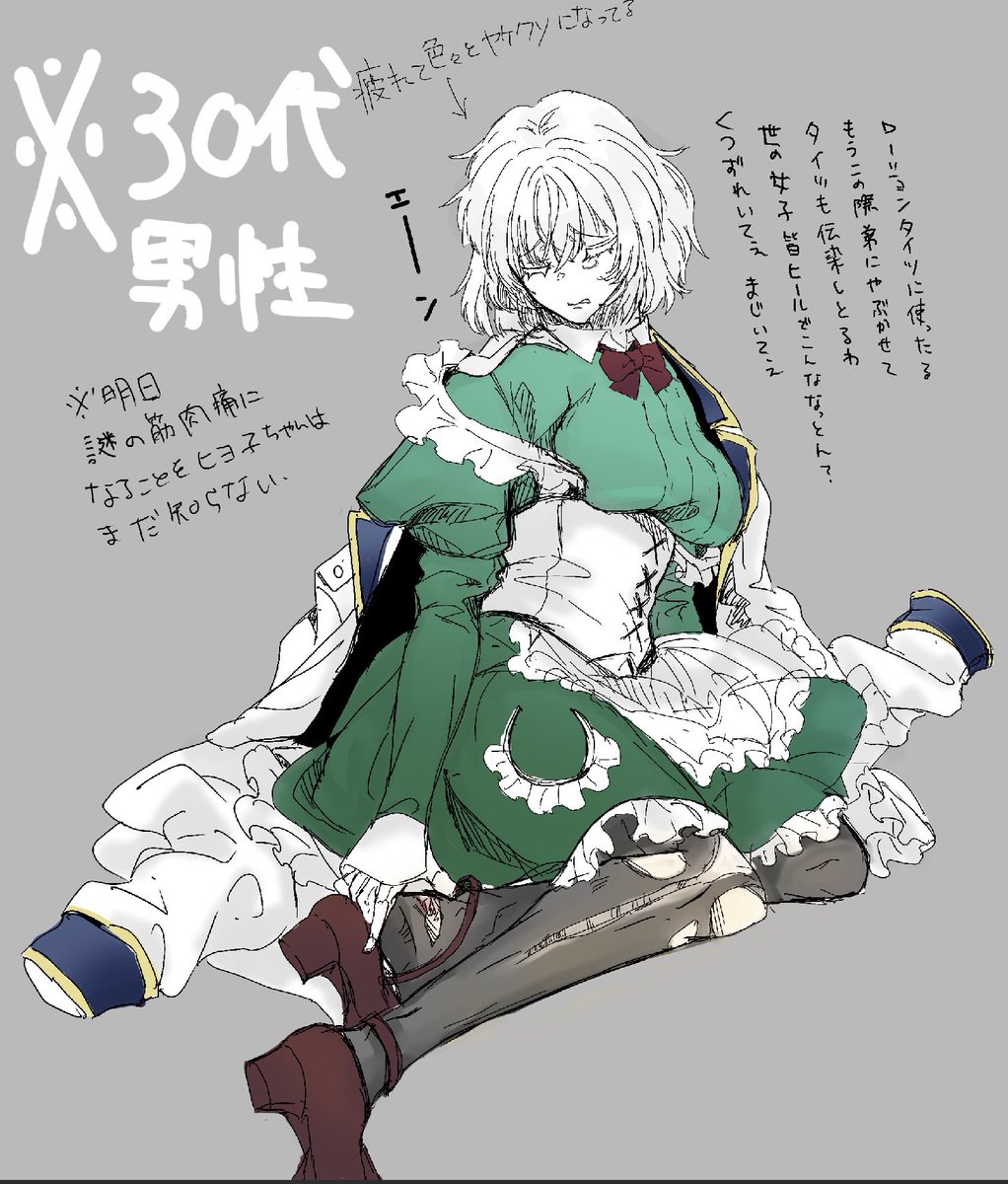 キサラギ tweet media