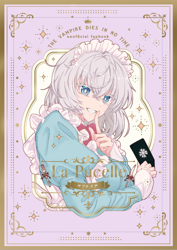 キサラギ tweet media