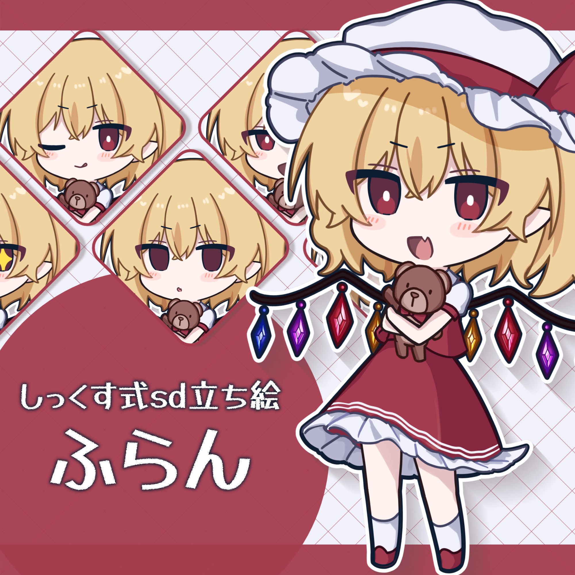 ちはのすゆです⭐ するめまんじゅう@OMEGA PHENEX 制作中 (@surumemanzyu) / X