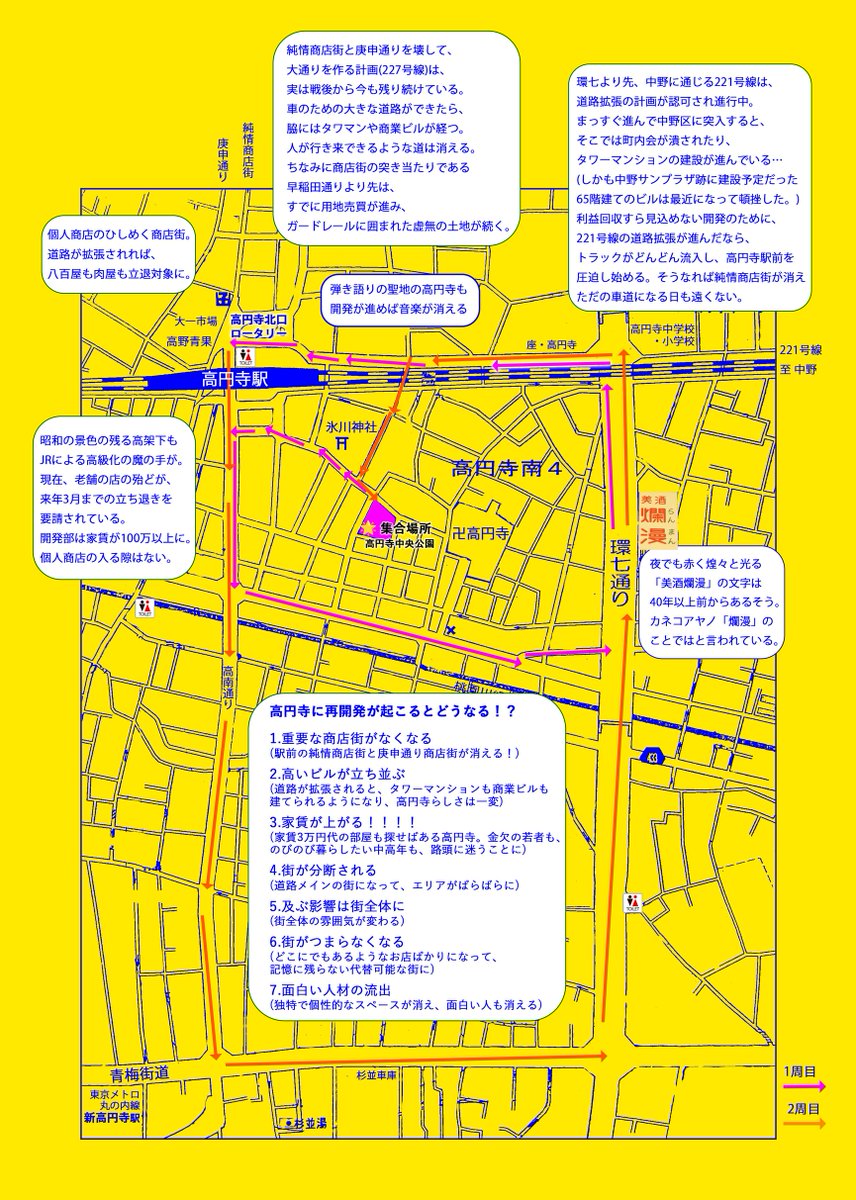 Miki Anamizu tweet media