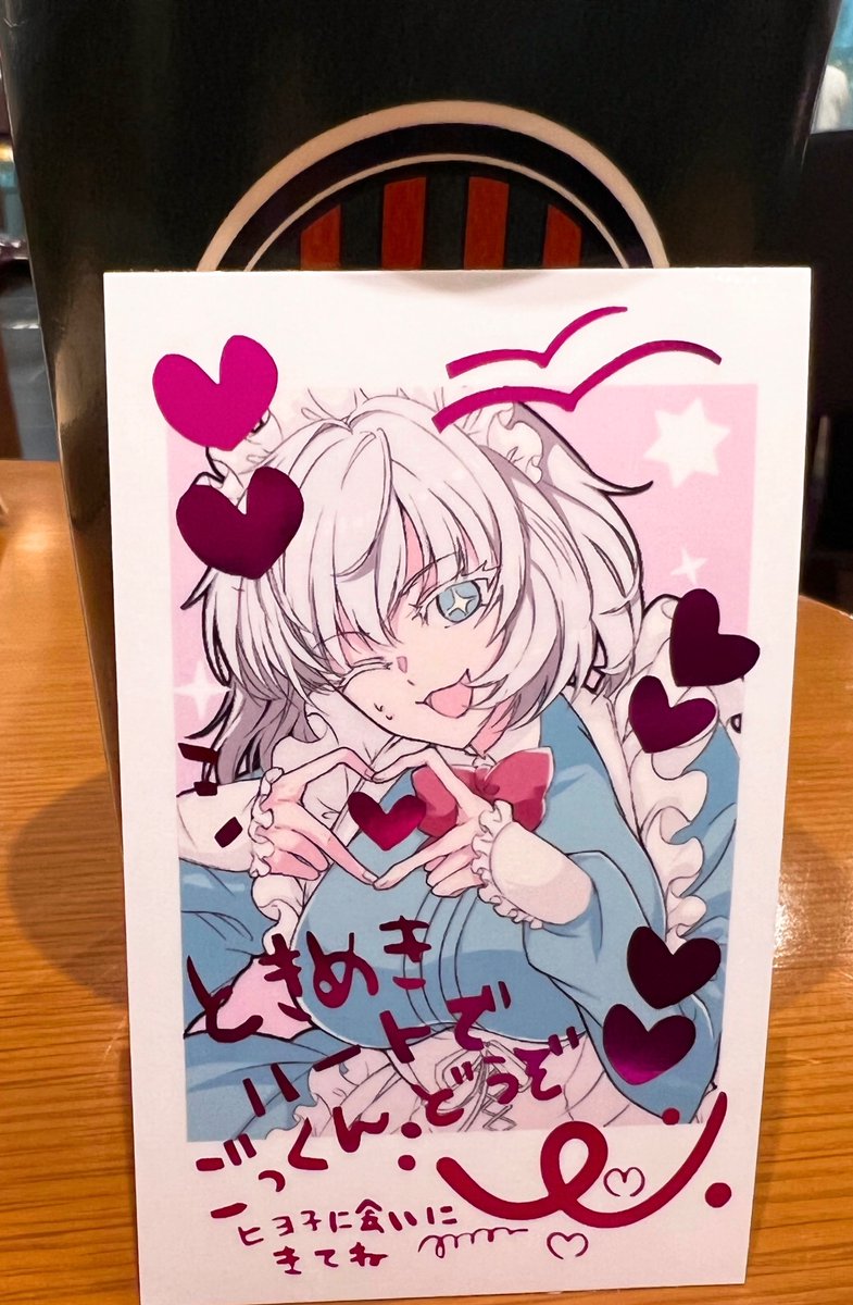 キサラギ tweet media