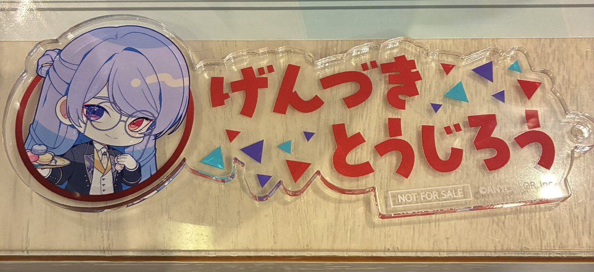 ステラ 交換垢 tweet media