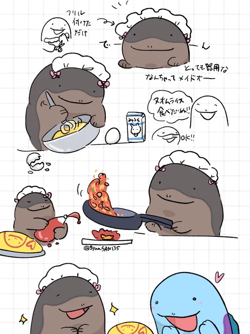 メイドの日のドオー🎀メイドオー 
