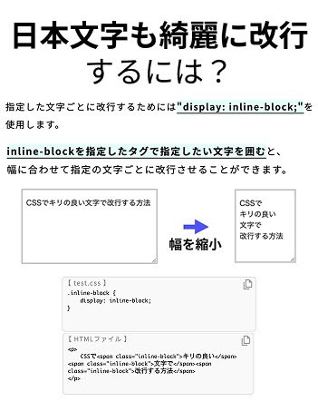 cojihana_flower's tweet image. CSSで文字の改行・はみだしを調整できるんだよー！！

みんな知ってた！？

🌼タイトル🌼
CSSで文字の改行やはみだしを調整するプロパティの使い方

🌸ブログ記事URLはこちら！🌸
cojihana-note.com/content/0011

#html
#css
#webエンジニアと繋がりたい 
#webエンジニア勉強中