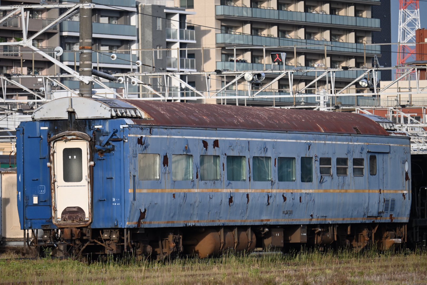特急用固定編成客車オシ24食堂車 24系特急形寝台客車｜オシ24形