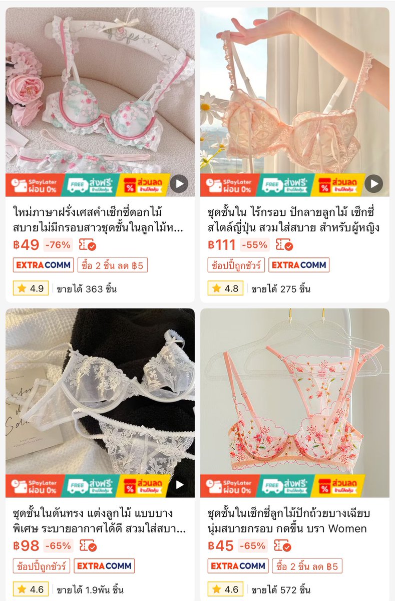 𝘾𝙝𝙖𝙢𝙨𝙜𝙞𝙧𝙡🍑 tweet media