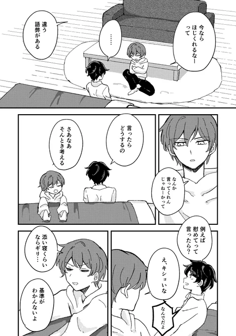 (6/6) 