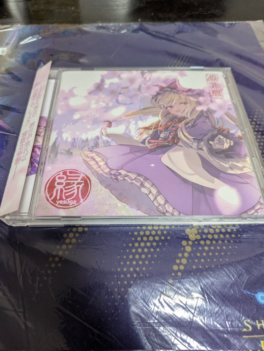 yuru2btfly's tweet photo. #Yosuga_RDWL
縁、入手しました。
再録メインと言うことですが、新しい表情を見せてくれるので全く飽きが来ない。ラストでCDに語りかけるというシチュエーションがあるのがとても好きです。RDさんが自分の作品について語る場面は多くないので暖かな想いを持っている場面を見られてとても嬉しいです。 https://t.co/OWJgSGSP77
