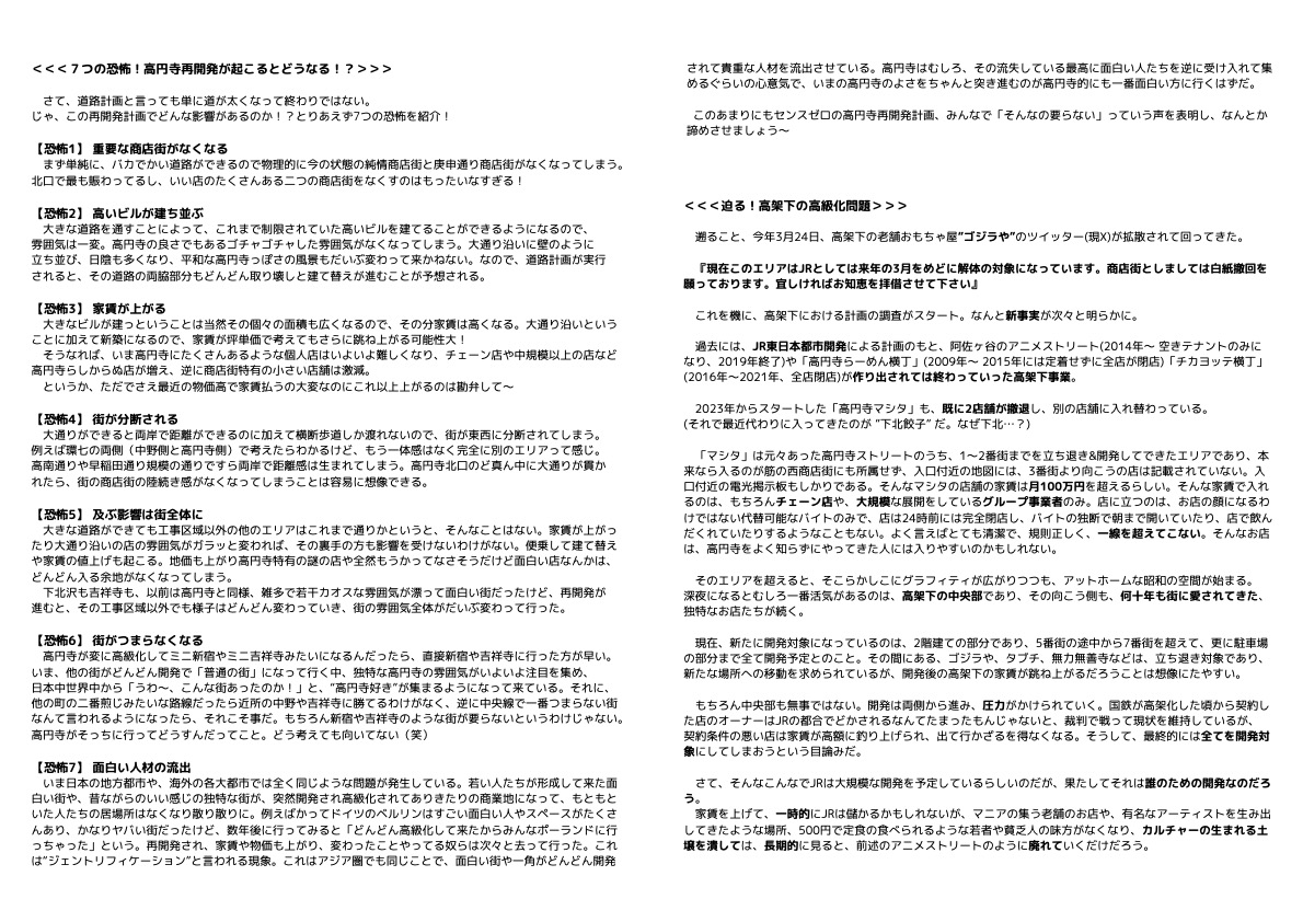 Miki Anamizu tweet media