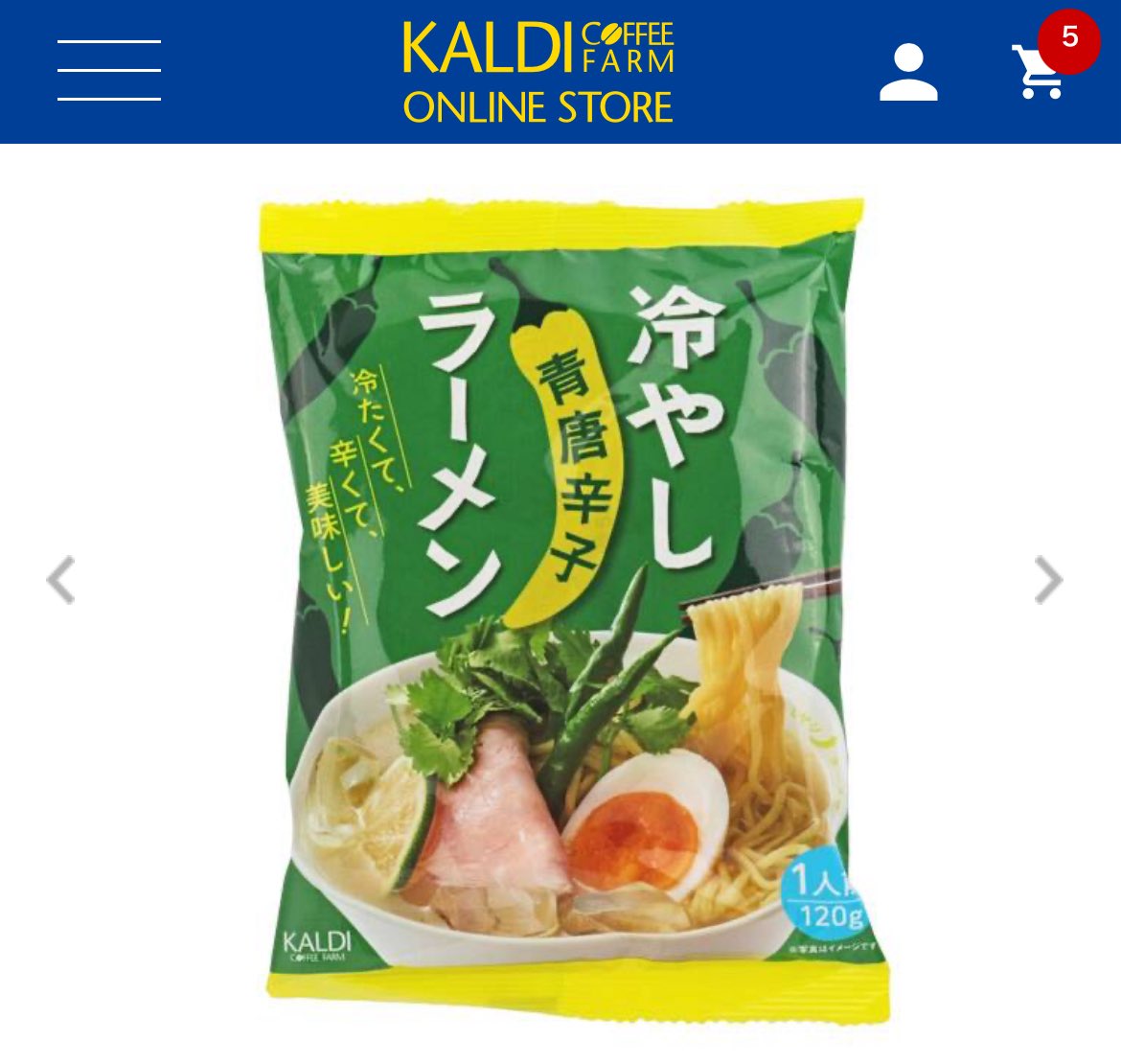 macletan's tweet photo. 大変申し訳ない、今年もご報告が遅れてしまったのですが、“例のアレ”の販売は既に始まっています。今年も値上げですが、まだギリギリ税込199円でした。今年はオンラインショップで取り扱い中。まだ在庫有り。久々の辛さに咽せよう！！！！ＧＯ！！！／冷やし青唐辛子ラーメン  https://t.co/DhriuE7ci3 https://t.co/8pyAjOGQSY