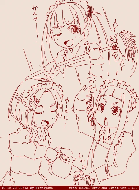 メイドの日ということでね再掲しとこうね 