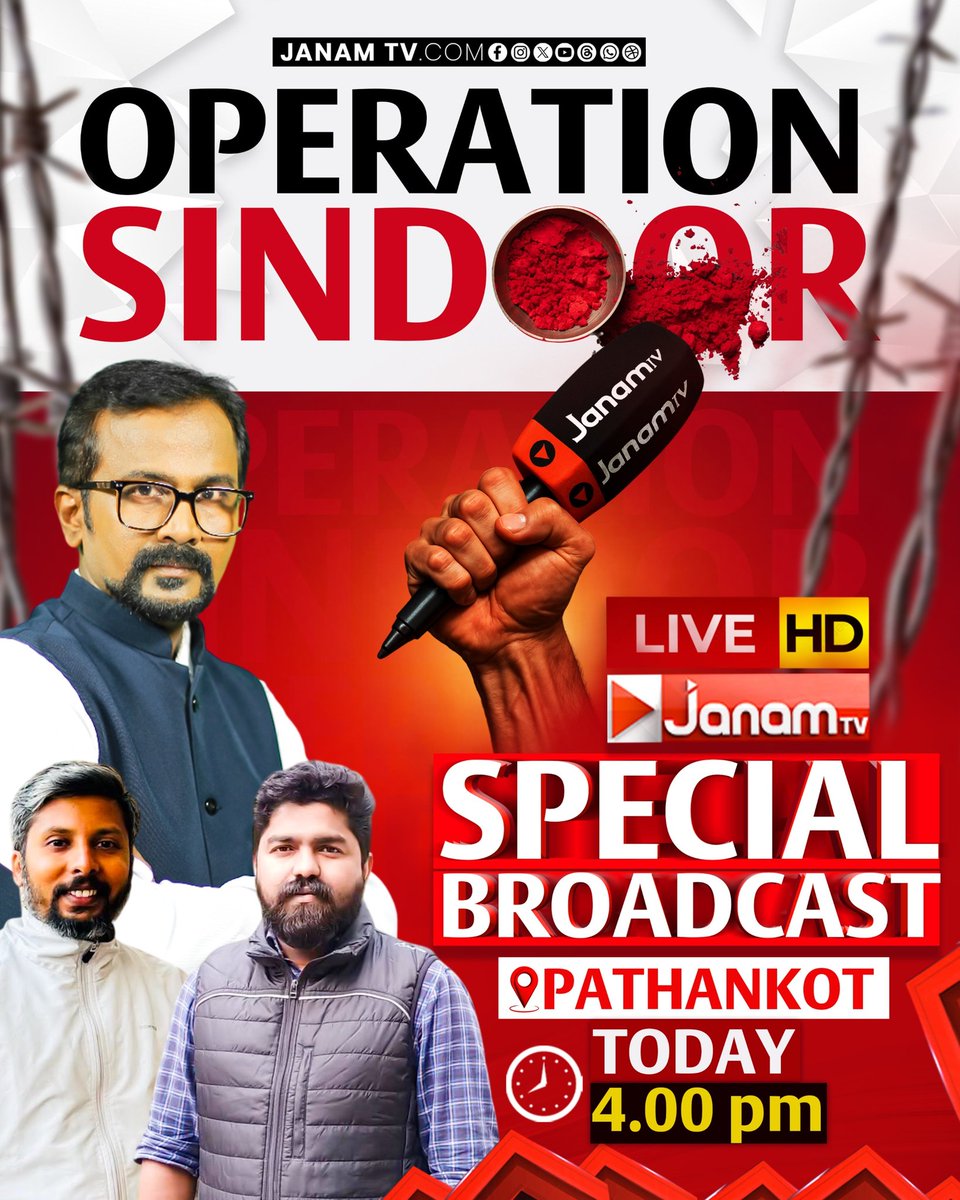 #IndiaPakistanWar #IndianArmy