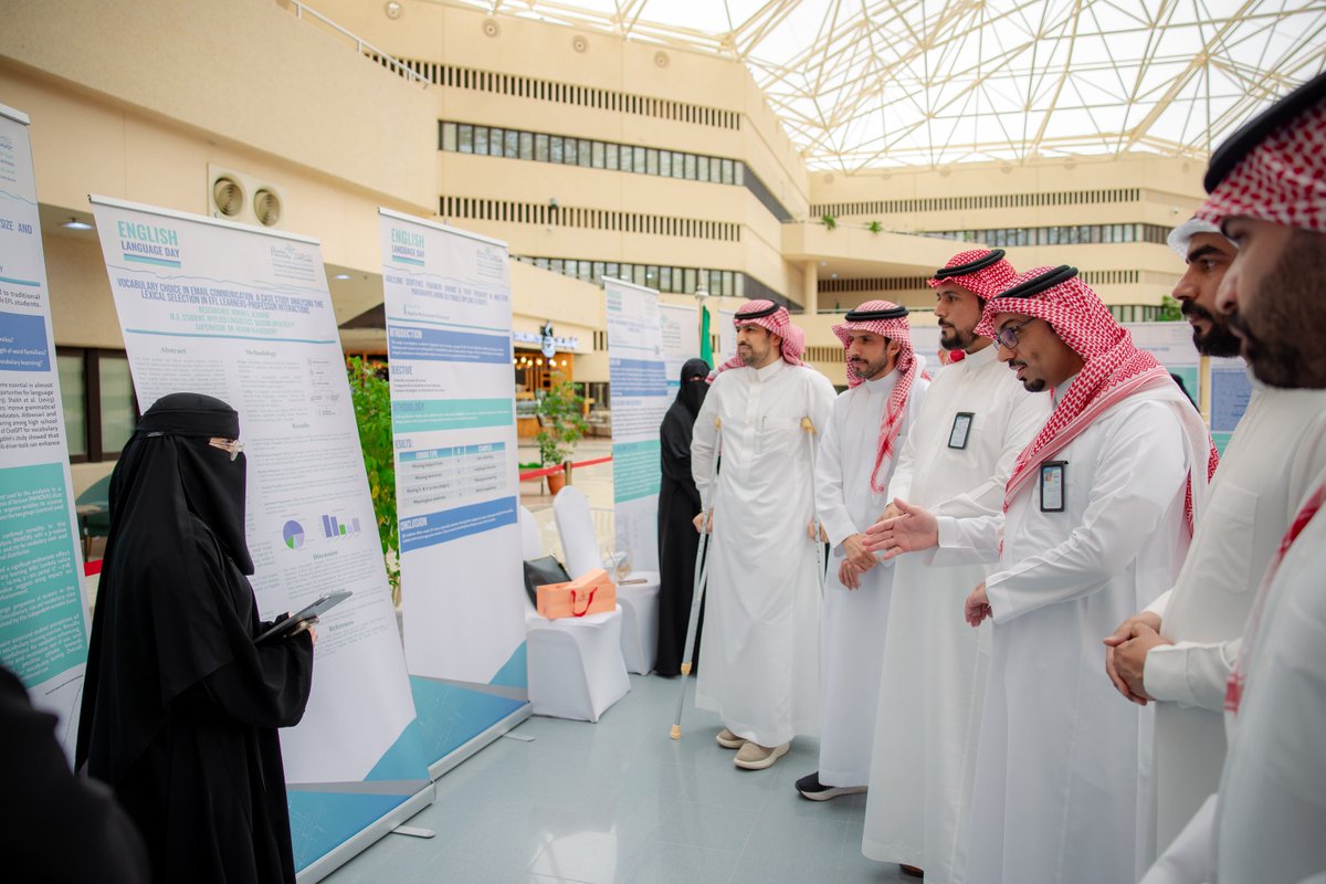 جامعة القصيم tweet media