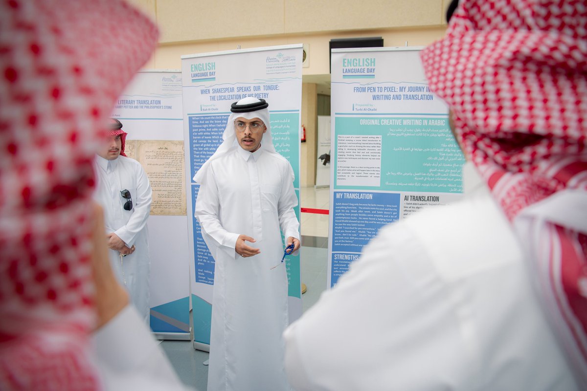 أقامت كلية اللغات والعلوم الإنسانية بـ #جامعة_القصيم ملتقى «اليوم العالمي للغة الإنجليزية»، بهدف تعزيز المهارات اللغوية والبحثية لدى الطلبة وإثرائهم معرفيًا، والذي شهد عددًا من الندوات العلمية قدّمها أعضاء هيئة التدريس، إلى جانب معرضٍ للملصقات البحثية الطلابية المميزة، وذلك