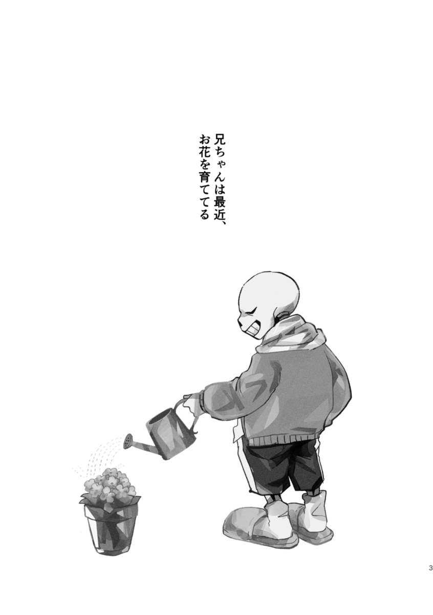 𝕖𝕟𝕤 tweet media