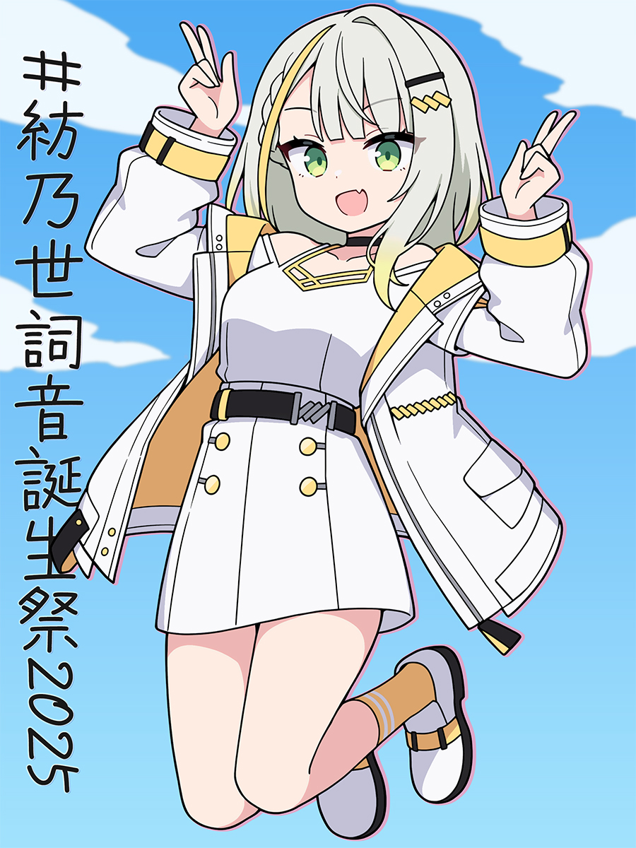 Not_a_Number_x's tweet image. #紡乃世詞音誕生祭2025