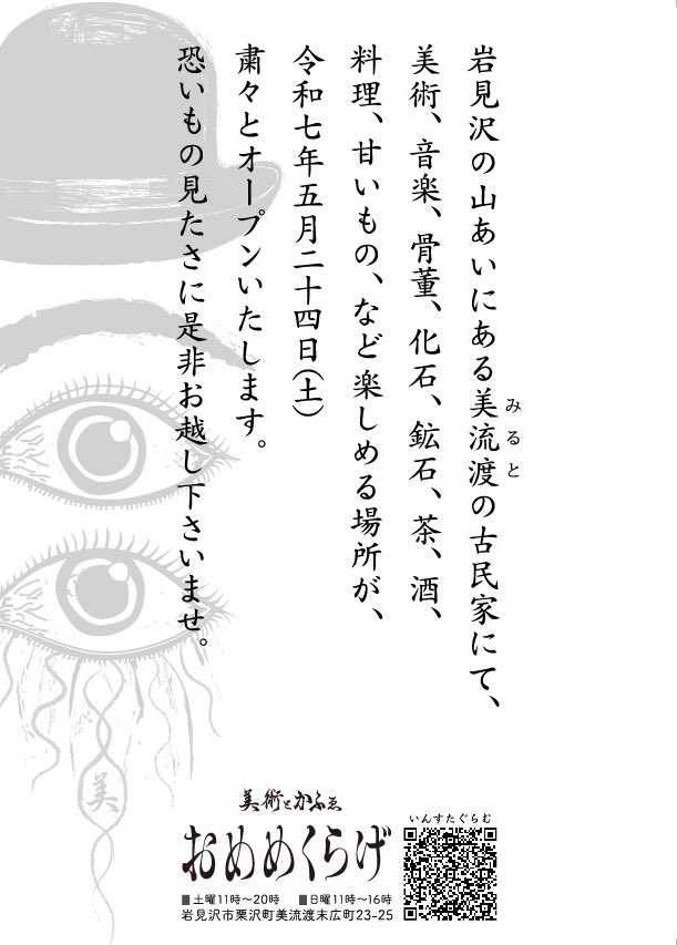 ℈ シ ☨ ∍ tweet media