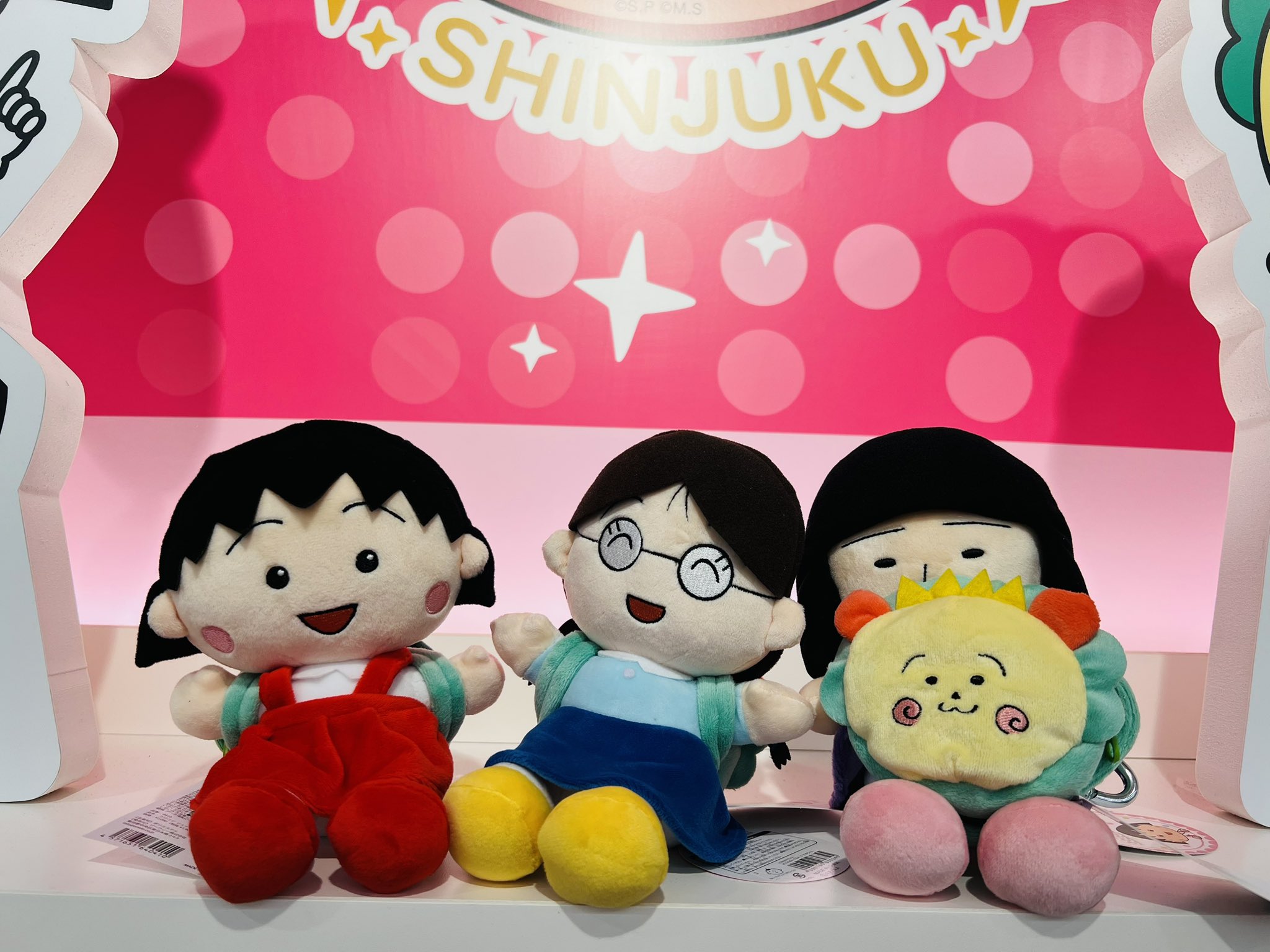 ちびまる子ちゃん なりきり旅行記 9点セット ご当地ストラップ さくらももこ ちびまる子ちゃん なりきり旅行記」 続々発売中です
