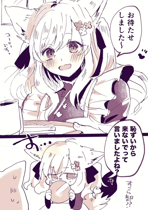 #メイドの日ばっかお前……メイド服が好きすぎてメイド服を着るゲマズの本を出すくらいの人間なんやぞ…… 