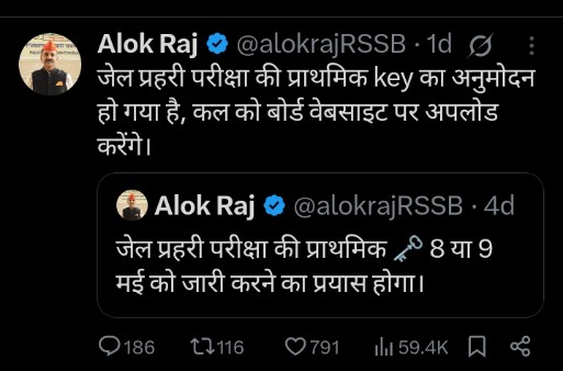 raj_activity's tweet photo. सर आपने जेल प्रहरी की answer key का 9 मई का बोला था आज 10 मई हो गई हैं, कृपया आप जेल प्रहरी की answer key पर अपनी प्रतिक्रिया देवे।।
#jailprahari @alokrajRSSB https://t.co/Gu6E2oV9f3