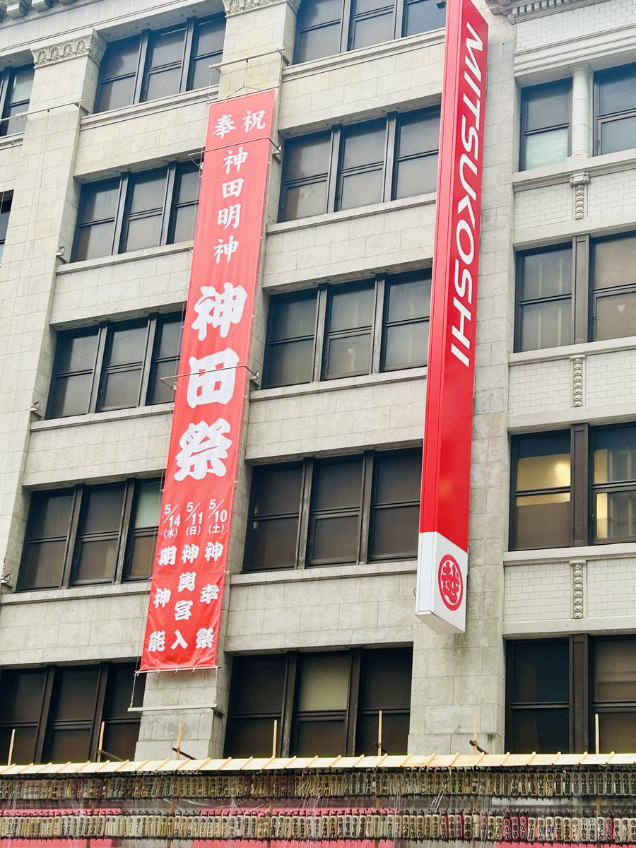 sil_walk's tweet photo. 神田祭　日本橋三越前　恵比寿様も武士も馬も天狗までいた　三越めちゃくちゃ寄付してくれてるんだろうな　ありがたい https://t.co/ltcPmsqx5e