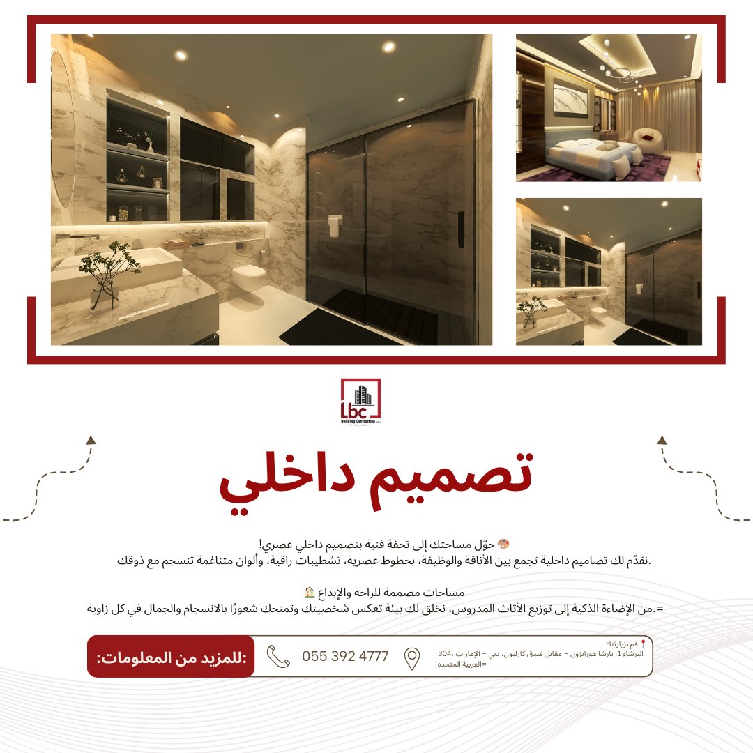 🏠✨ Transform Your House into a Dream Home! ✨🏠
✅ Customized Designs
✅ Modern &amp; Traditional Styles
✅ Space Planning &amp; Furniture Layout
✅ Affordable Packages

#InteriorDesign #HomeDecor #DubaiInteriors #LuxuryLiving #DreamHome #WarehouseConstruction #SteelStructure