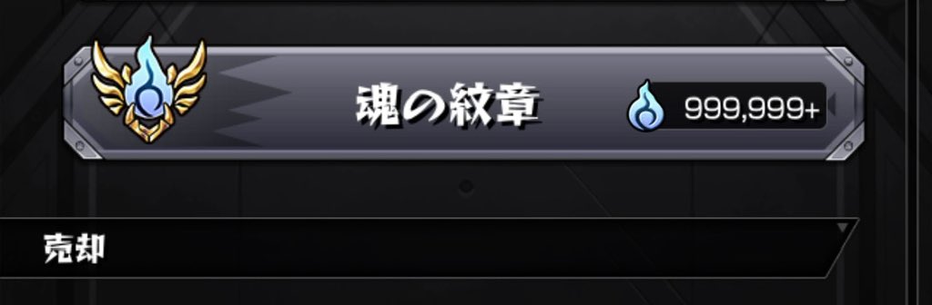 21万しかなかったのに最高あり