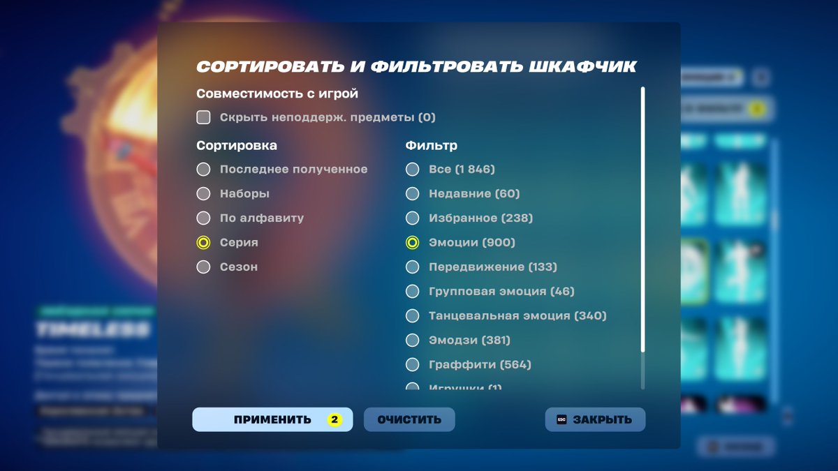 Just hit 900 emotes! 🥳