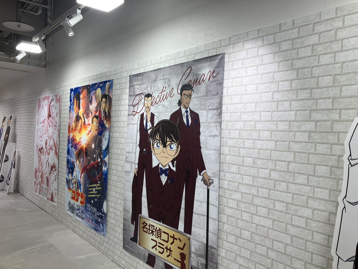 kyabetsu1225's tweet photo. コナンカフェからのコナンプラザ〜
満喫した！ https://t.co/AbgkVsUROG