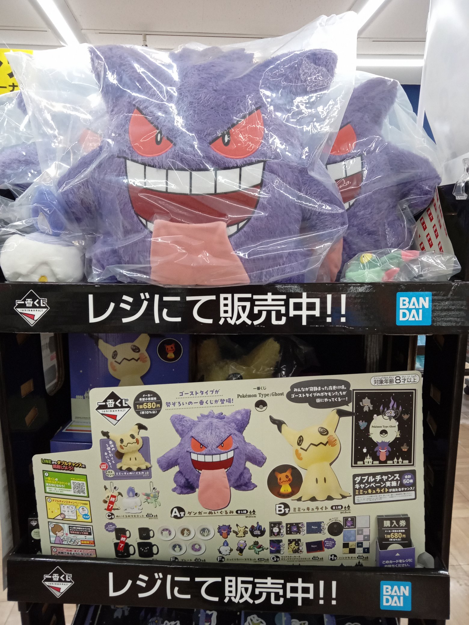 文真堂書店大胡店 on X: 