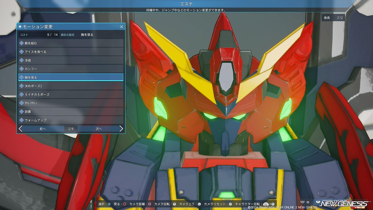 shu_0113_game's tweet photo. 私の愛馬は凶暴です
#PSO2NGS #キャストはいいぞ https://t.co/s3skp8sAFo