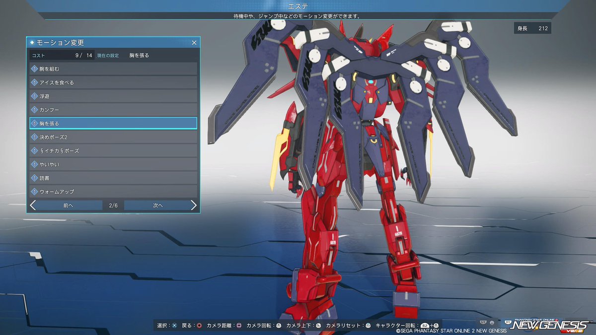 shu_0113_game's tweet photo. 私の愛馬は凶暴です
#PSO2NGS #キャストはいいぞ https://t.co/s3skp8sAFo