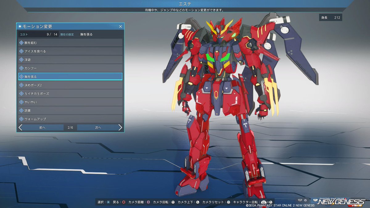 shu_0113_game's tweet photo. 私の愛馬は凶暴です
#PSO2NGS #キャストはいいぞ https://t.co/s3skp8sAFo