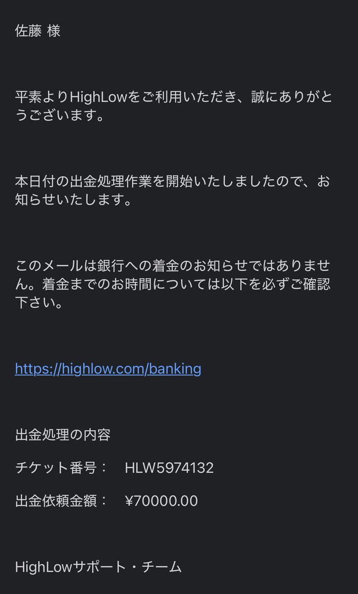 bario_binary's tweet photo. 出金！！
次のBOプラットフォームへ向けて備えようと思います！！
#BO #FX #MTC夜活 #Youのコンサル実績 ＠you_bobobooo @sparkofficial31 https://t.co/6UcNtNlDrE