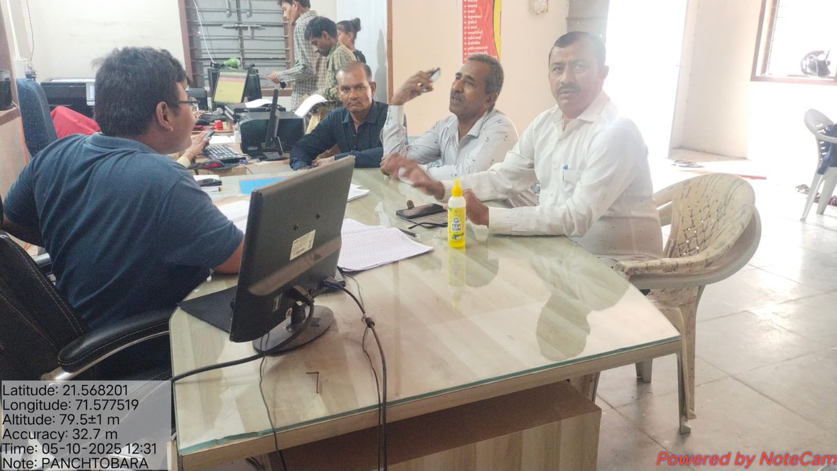 પાંચટોબરા ગામે એગ્રીસ્ટેકની કામગીરીની મુલાકાતે તાલુકા પંચાયત કચેરી ગારિયાધારની ટીમ