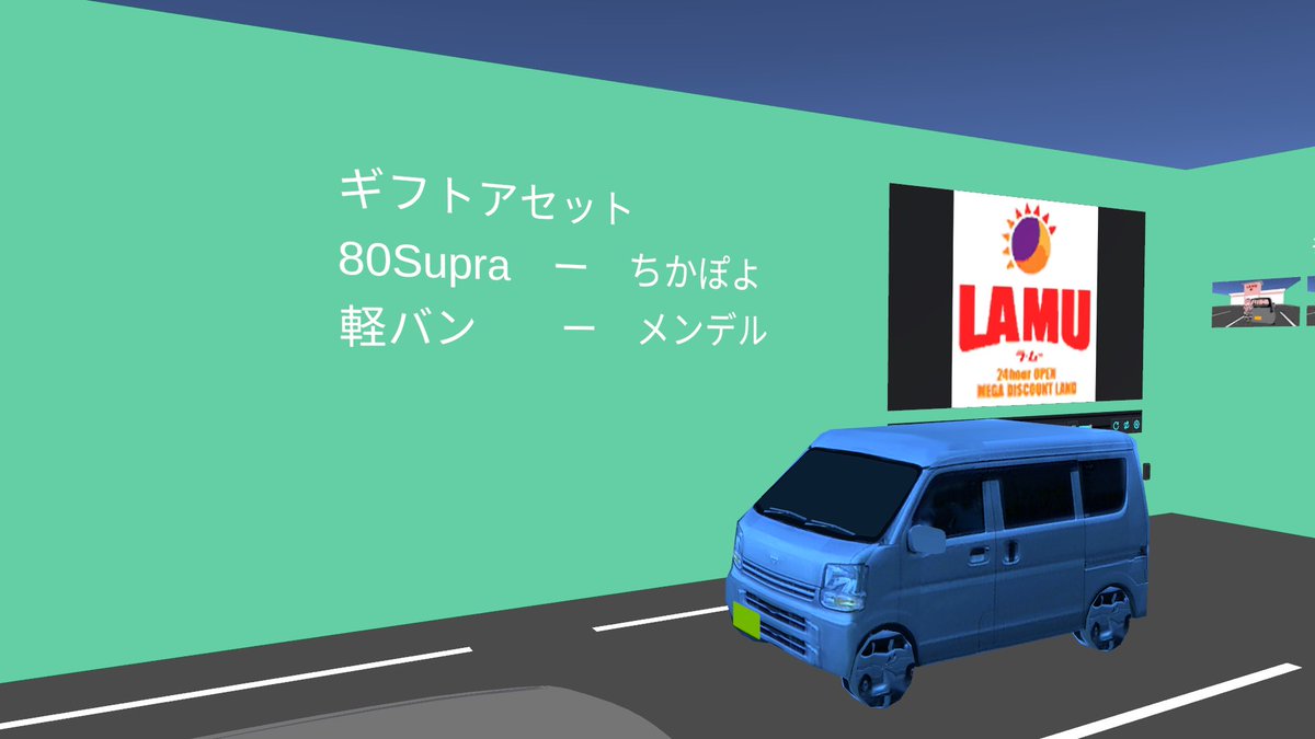 yasuo_vr's tweet photo. 2作目のワールドを作成しました
【JUST ラ・ムー】
非公式ワールドなので何か問題があれば削除します
西日本vrchatユーザーはぜひお越しください

#いつもバーチャルでいてね 
#VRChat 

JUST ラ・ムー by yasuodesuyo #VRChat #MadeWithVRChat https://t.co/ZFdtjOrovk https://t.co/zCpWcFcXuC