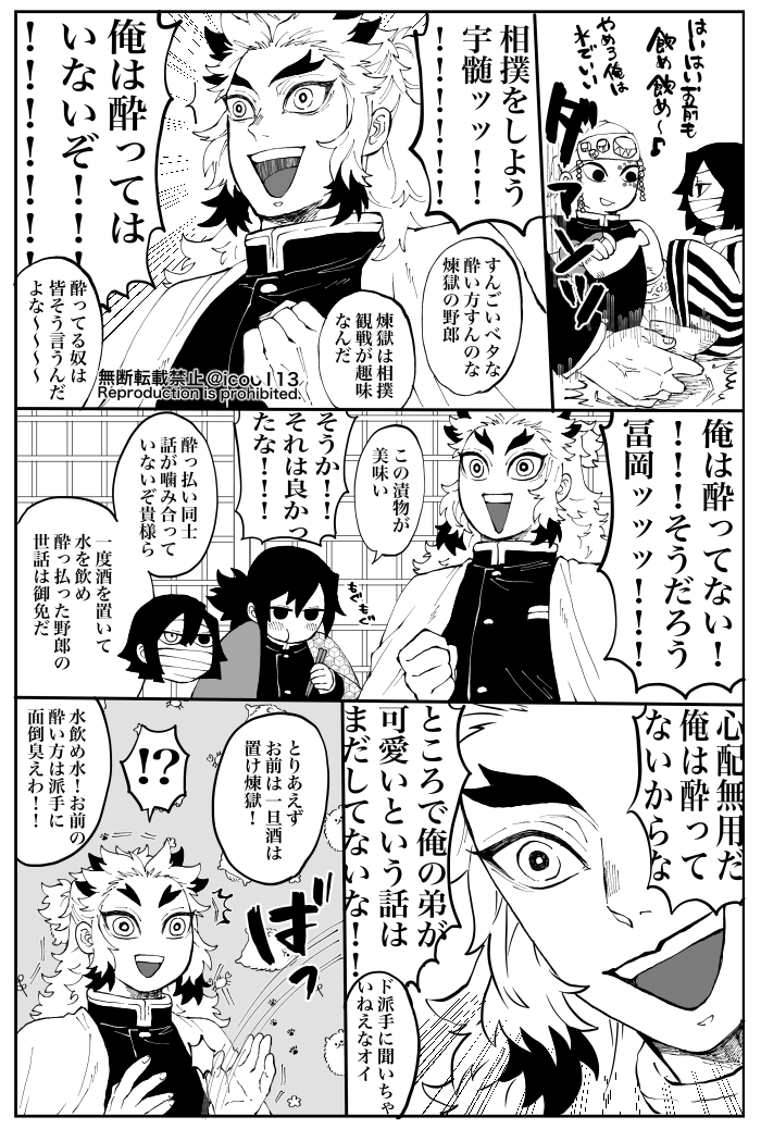 2 