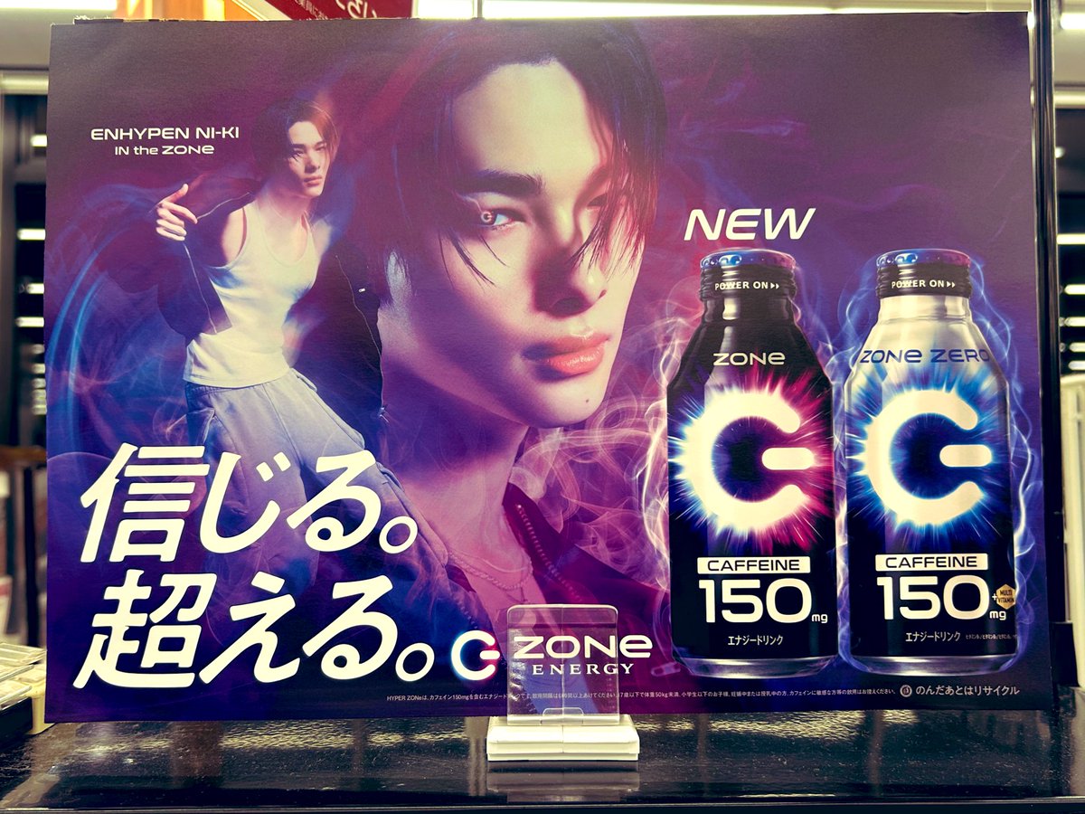mn_yoi_yoi_'s tweet photo. 昨日スーパーにいて二度見したww

「ニキ？いや見間違い…いやニキやん」
って離れた距離でなって駆け寄ったw

ウエハース見に行ったんだけどね
それは売り切れてたよ🍫 https://t.co/XBRQ62K9kI