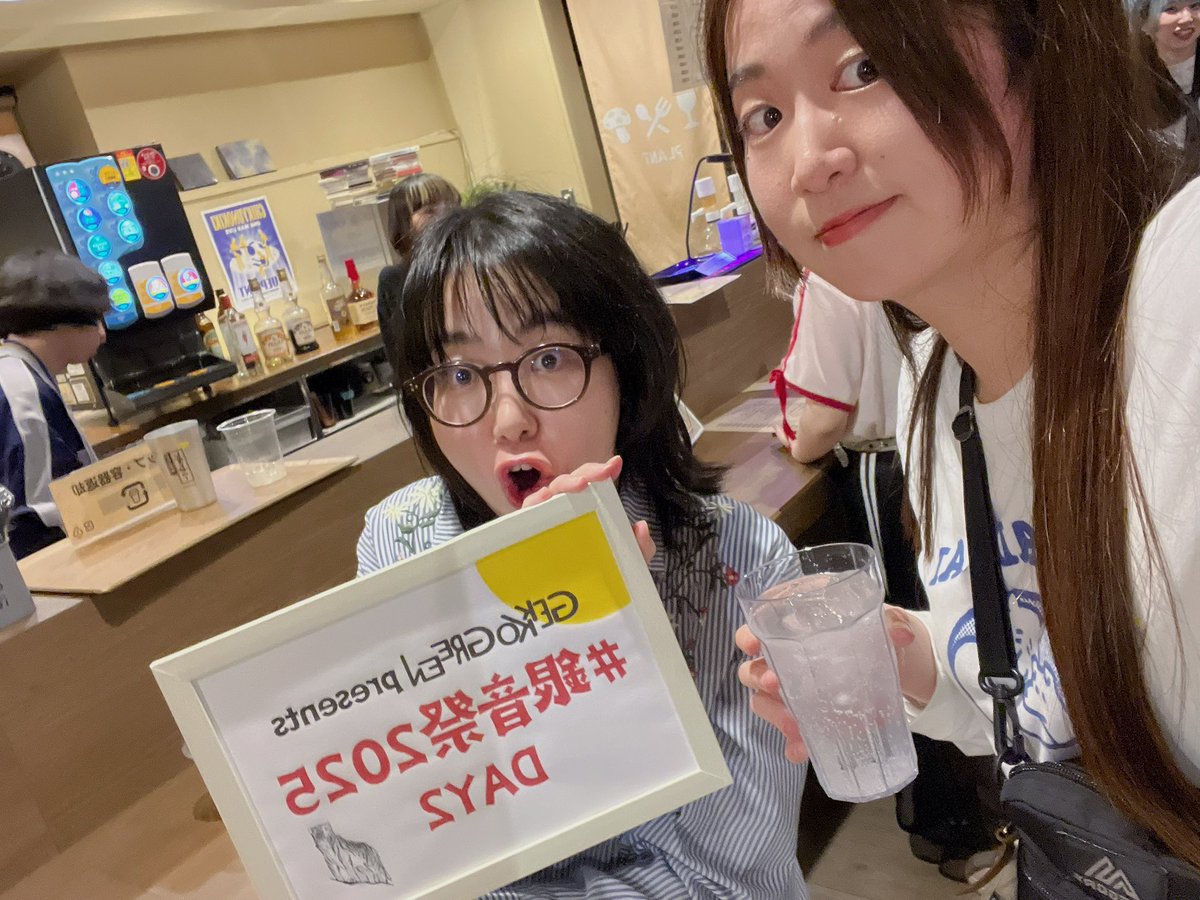 utaudekopom's tweet photo. めちゃめちゃたのしかった！！！たのしい！！！！フェス！！！！！

 #銀音祭2025 https://t.co/bYfwJNmGpv