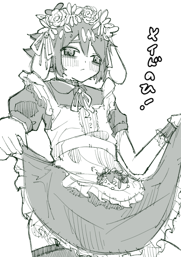 ハムチタ カワイ tweet media