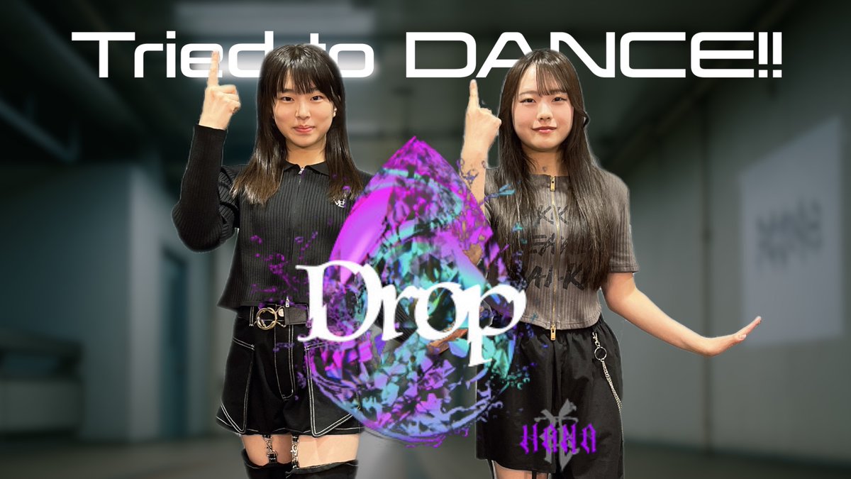 DanceTried's tweet photo. さあ５月です！５月は久々なっちゃんとダンス！
と言うことで（？）K-POPと思いきやHANAの「Drop」でTried to DANCE!!
いや〜なっちゃんなんとなくパワフルになってましたね。そこんとこも要チェックや！
YouTube:https://t.co/NEIwPi7cVg
ニコニコ:https://t.co/LUEbIBl2eq
#HANA #Drop #踊ってみた https://t.co/PbodYeeyyU