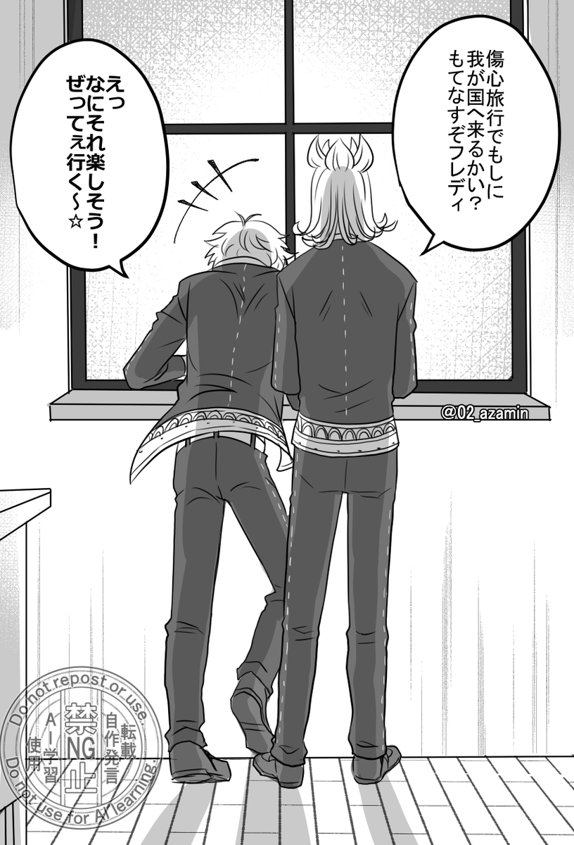 成長ifダミアニャ前提のテル→アニャ←フレ。
捏造200%なのでご注意を。

テルとフレにはマブダチになって欲しいんだ。 