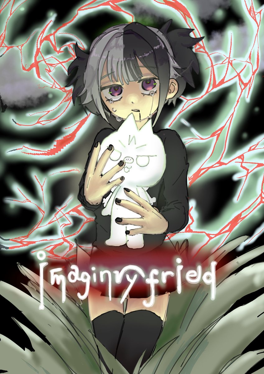 ne_zy26's tweet photo. 最後まで読んでくださりありがとうございました！
作品名は「イマジナリーフレンド」です

漫画家を目指しています！
よろしくお願いします🙇 https://t.co/dwQTwaKtcH