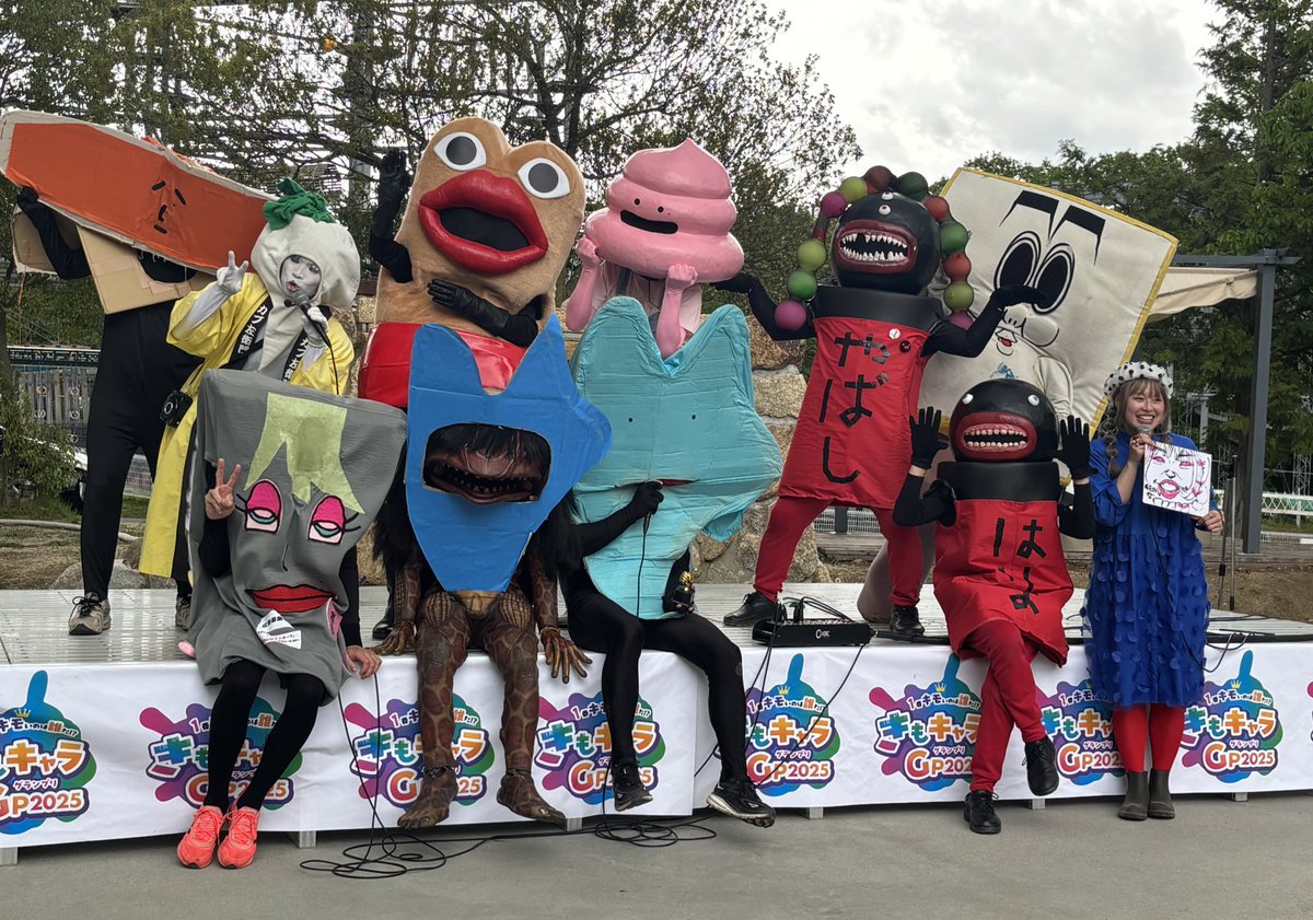 ちゅ～吉 (@donmai_chukiti) / Posts / X