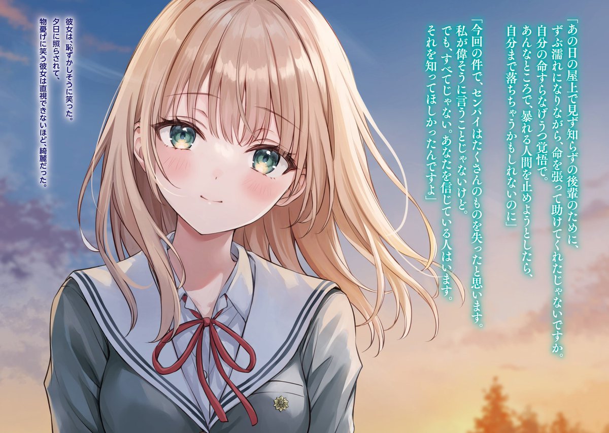 可愛いと思う画像をなんでもいいので無言で1枚あげろ