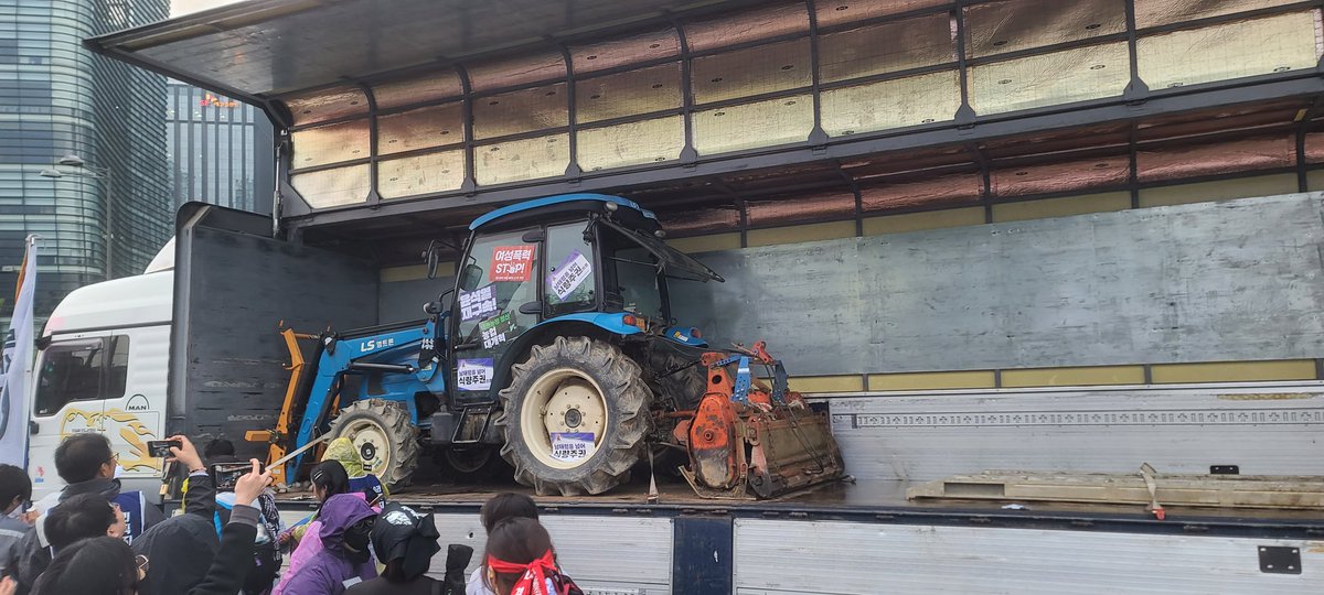 트랙터 안녕~

아무튼 서울 또 들어왔죠? 세훈이 세번 다 졌죠?
가위바위보도 세번하면 한번은 이길텐데
세번을 졌죠? 경찰까지 동원했는데 또 뚫렸죠?